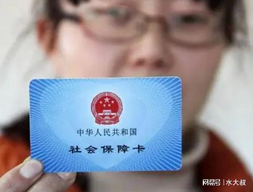 德馨医保卡套取现金操作反几个点？老司机教你避开这三大致命陷阱！