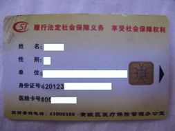 德馨医保支付账户支付现金支付新玩法：从懵圈到赚翻的真实历程