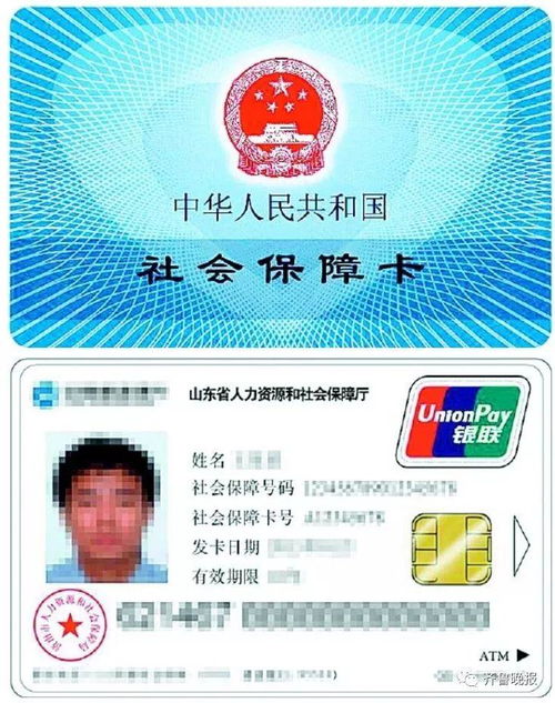 德馨24小时医保套现微信可以吗安全吗？老司机教你避开这些致命陷阱