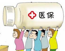 德馨更换医保卡需要带什么证件？老司机教你一次性搞定不跑冤枉路