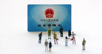 德馨医保卡到期别慌！这份超详细换卡攻略让你少跑冤枉路