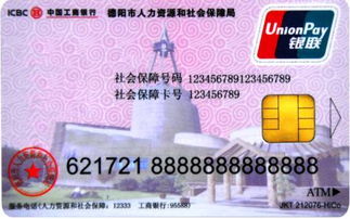 德馨医保返现是什么意思？揭秘医保资金合规提取的正确操作