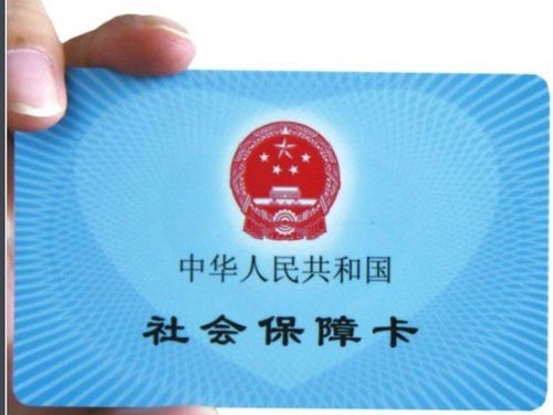 德馨医保卡怎么到银行取钱？老司机教你合规操作不踩坑