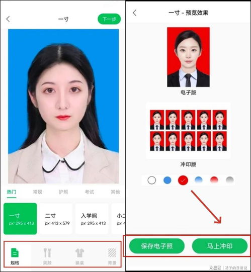 德馨换医保卡需要哪些资料？老司机教你一次性搞定不跑冤枉路