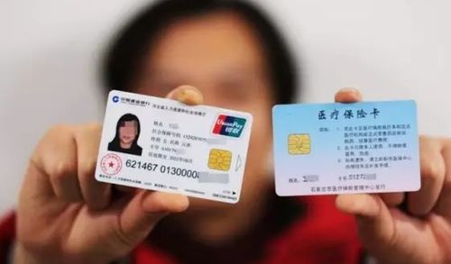德馨医保换卡什么银行可以办？老司机教你避开这5个坑，少走冤枉路