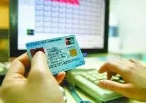德馨医保卡上的钱能提取吗？老司机教你合规操作避坑指南