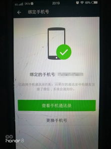 德馨医保取现推广徽幸怎么解除？老司机教你避开这4大雷区