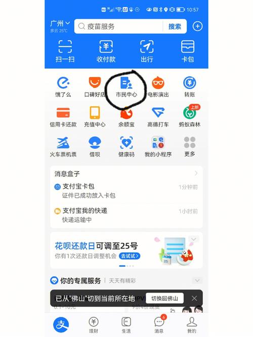 德馨24小时医保套现微信怎么操作？老司机教你快速上手全流程