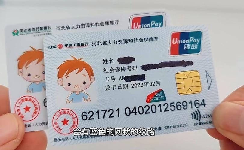 德馨医保卡要换第三代吗怎么办啊？老用户实测告诉你换与不换的区别
