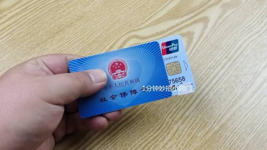 德馨换身份证对医保卡有影响吗？老司机教你正确处理避免踩坑