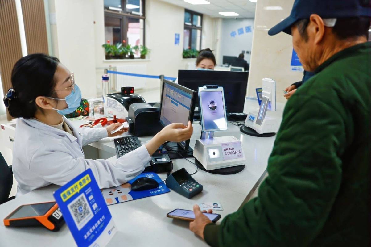 德馨医保里账户支付基金支付现金支付是什么意思？老司机带你彻底搞懂医保资金流向