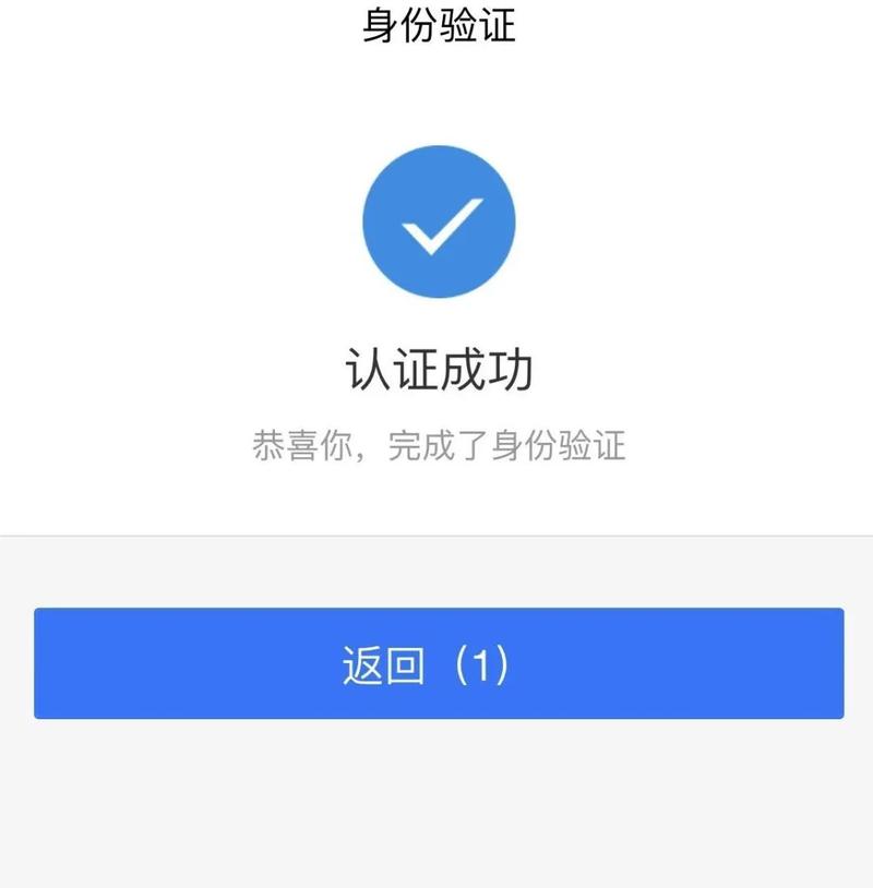 德馨医保提取微信需要什么条件？老司机告诉你真实流程与关键要点