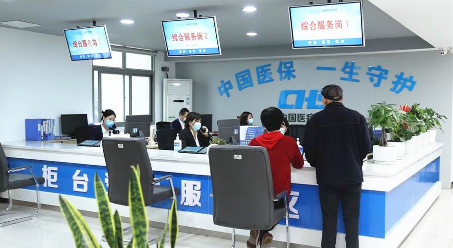 德馨更换医保卡到什么地方去换？这份办理指南让你少跑冤枉路