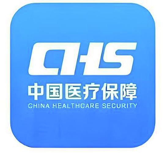 德馨电子医保卡提取现金方法：2023最新合规指南，小白必看！