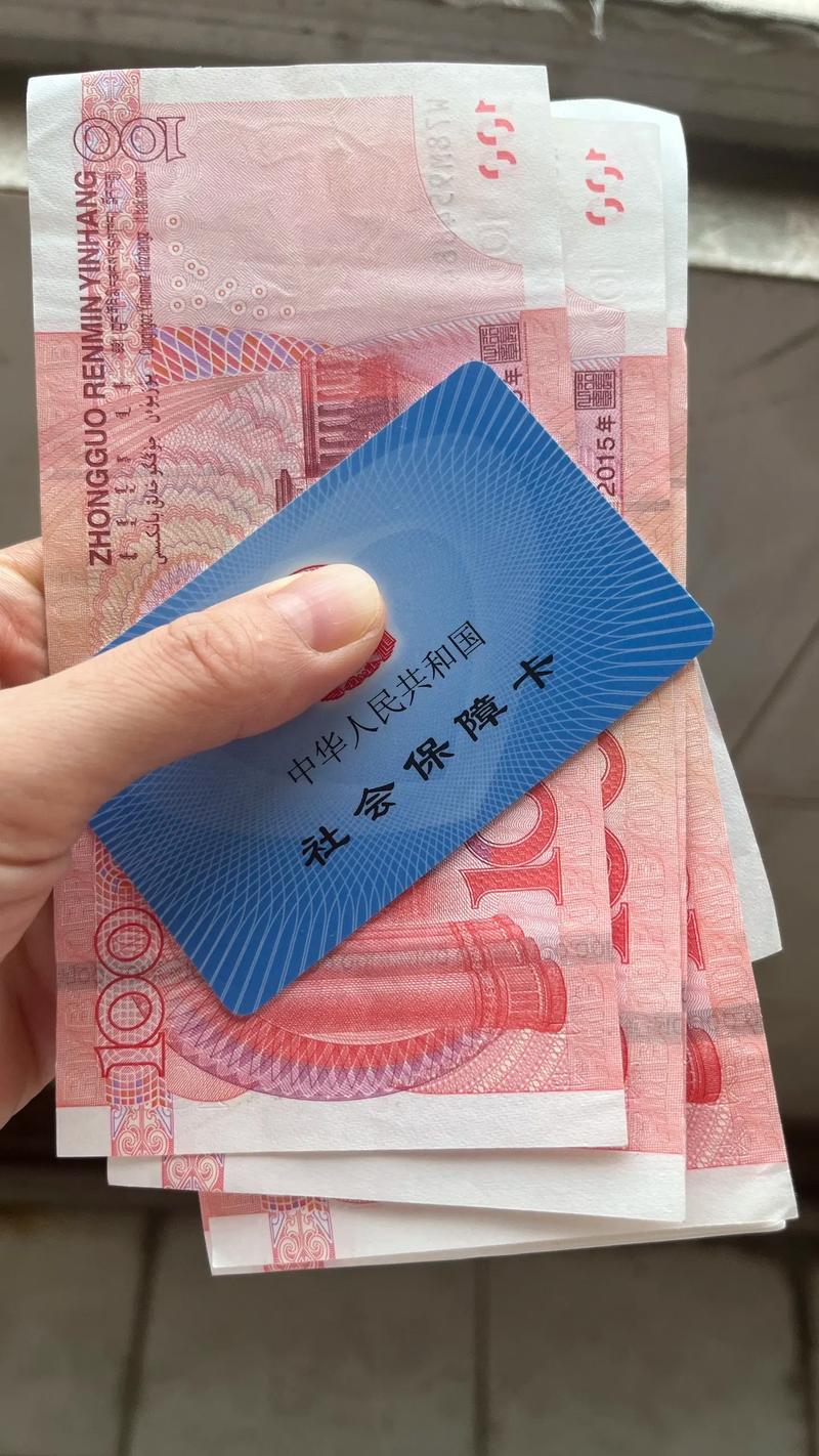 德馨换工作地点医保卡钱怎么办？打工人必看的医保变现指南