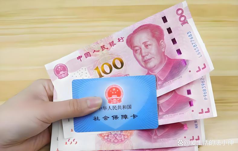 德馨医保卡里的钱还能用吗？300以内提取攻略+到账时间全解析