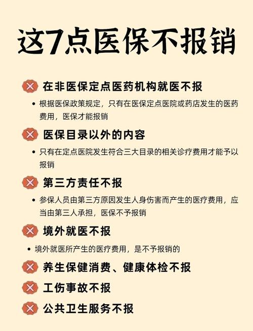 德馨市的医保卡的钱可以取出来吗？老司机教你合规操作不踩坑
