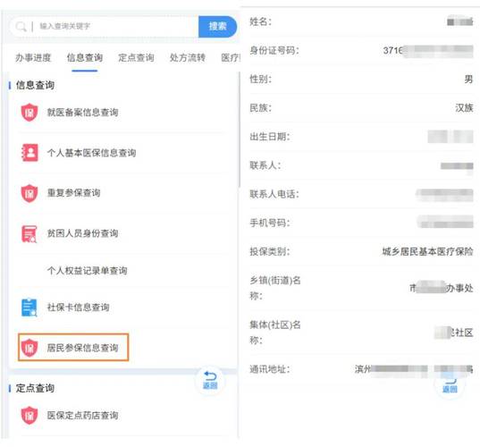 德馨医保结存账户的钱怎么取出来？老司机教你合规操作不踩坑