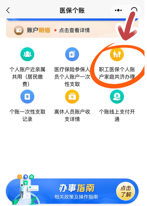德馨医保卡换现渠道大起底：换医保卡的地方在哪里修改？