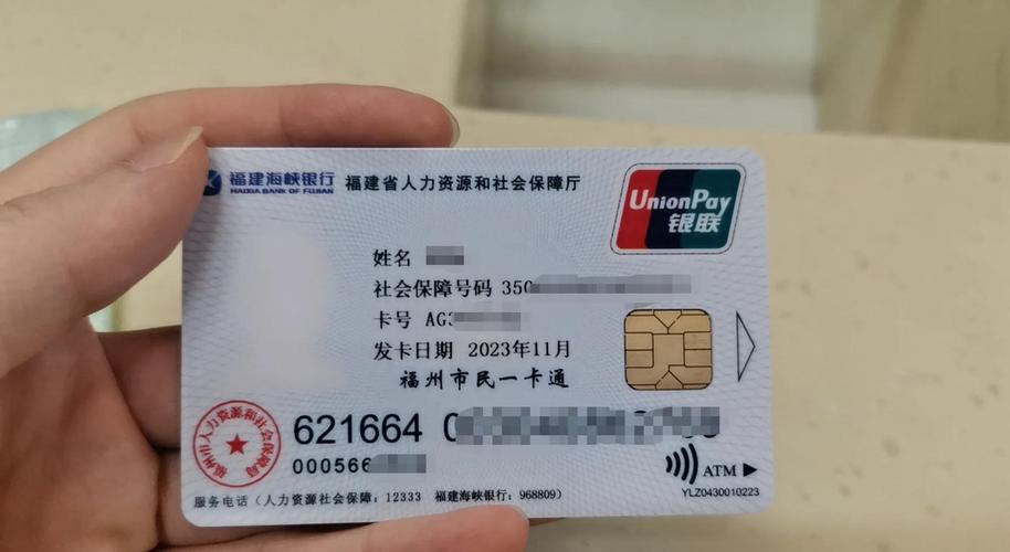 德馨24小时套现医保卡能用吗？搞钱必看的真相