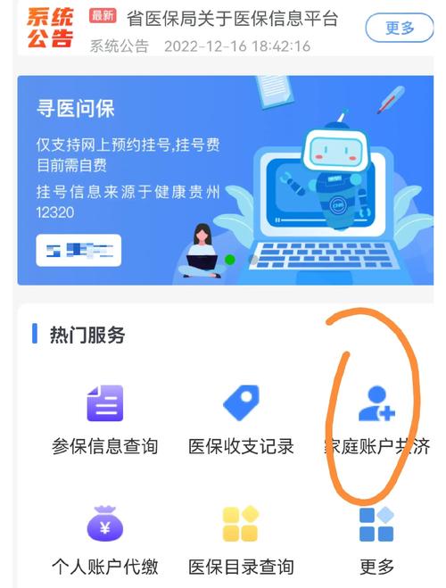 德馨24小时医保套现微信能用吗为什么：真相与应对
