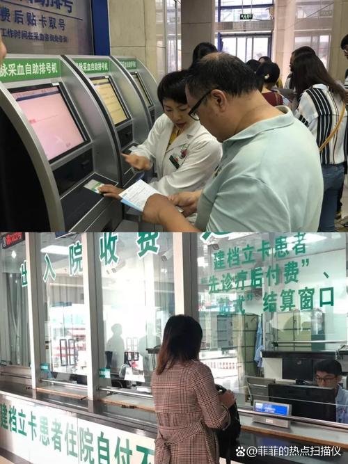 德馨南京医保套现24小时联系方式：张姐的紧急求助