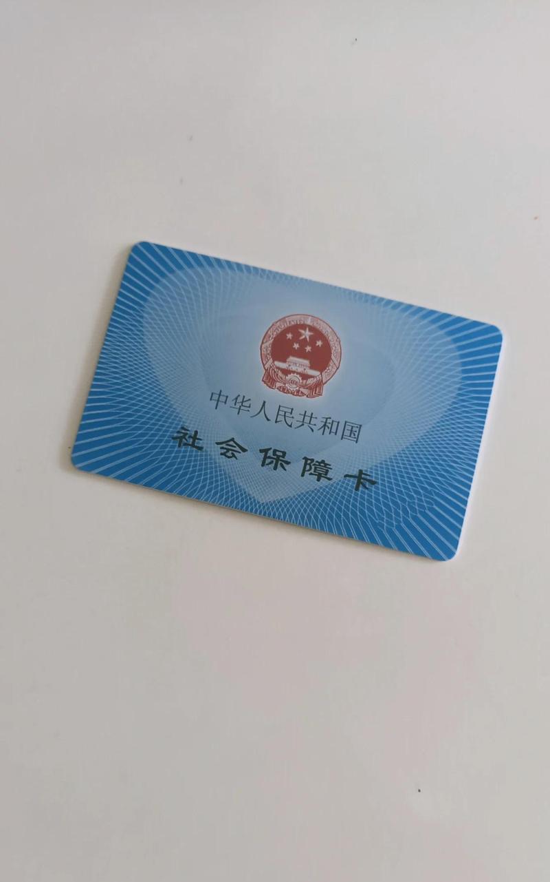 德馨医保提取代办中介：隐藏的风险与应对