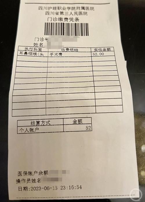 德馨24小时在线套医保微信回收怎么弄：真相与应对
