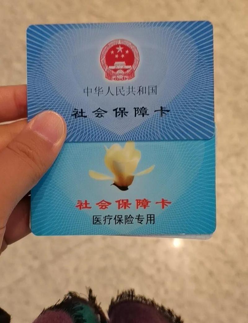 德馨医保卡怎么取现？官方教你合规操作