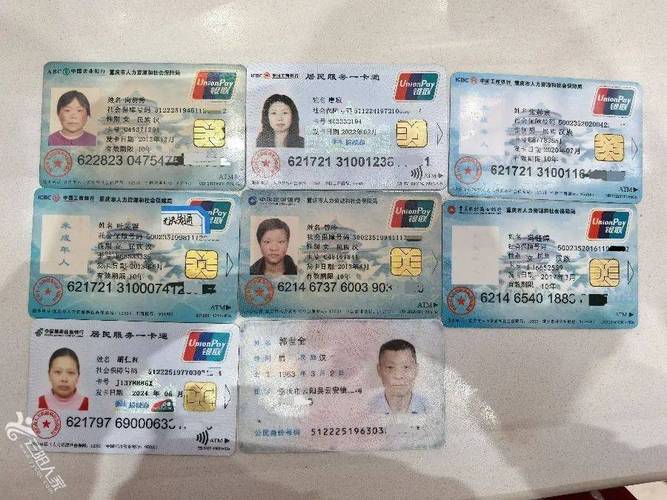 德馨换医保卡需要什么手续和材料：小白必看的详细指南